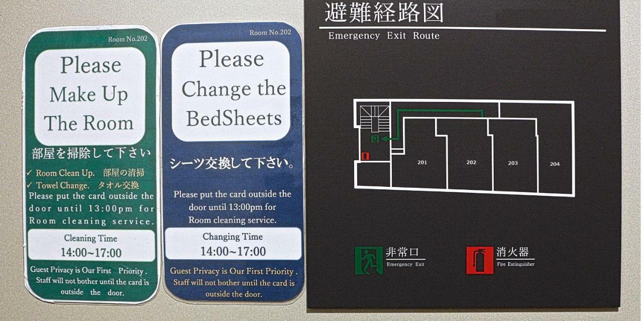 Akihabara Nakagawa Inn Tōkyō Extérieur photo